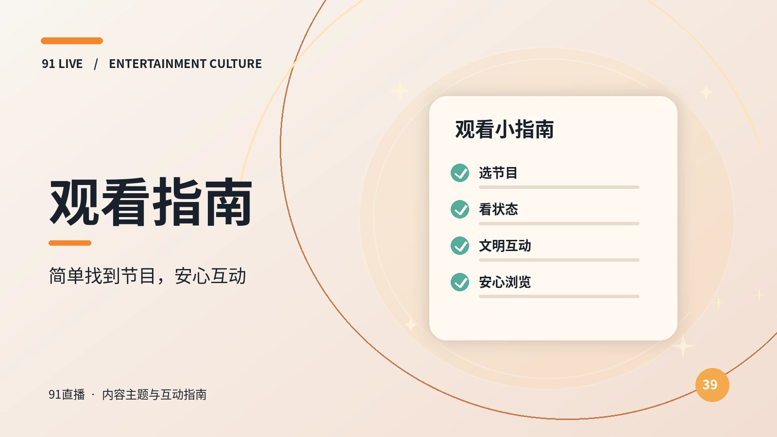 网站入口